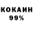 Альфа ПВП VHQ Rauan Bahyt
