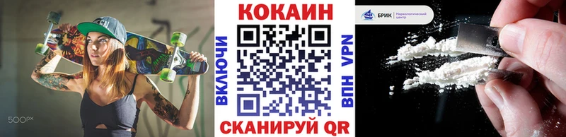 дарк нет как зайти Красково Cocaine Fish Scale