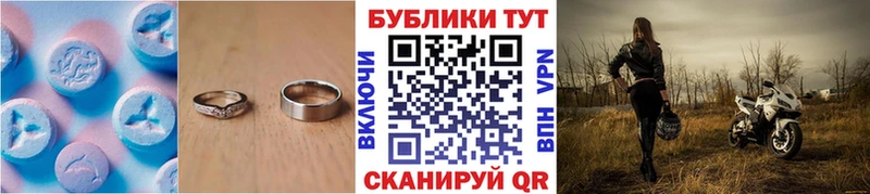ОМГ ОМГ как зайти  Красково  Ecstasy круглые 
