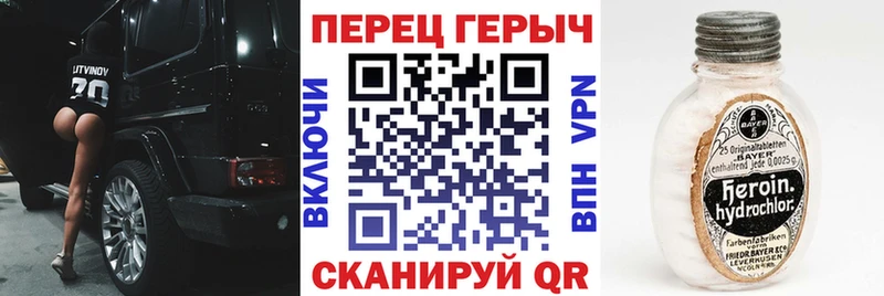 Героин гречка  купить закладку  Красково 