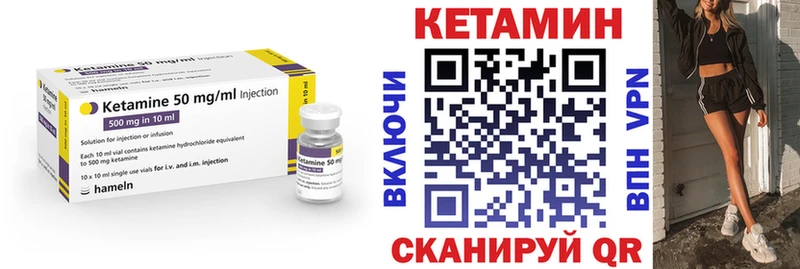 Кетамин ketamine  Красково 