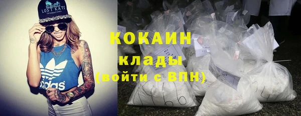 ECSTASY Абдулино
