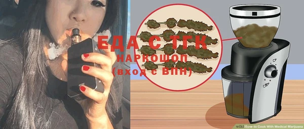 спайс Абинск