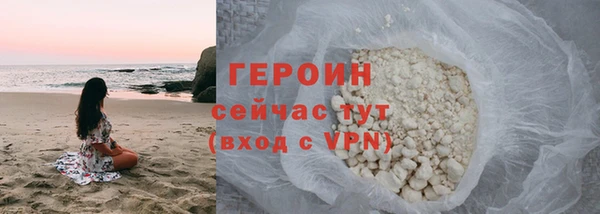 скорость mdpv Магас