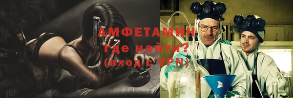 ECSTASY Абдулино