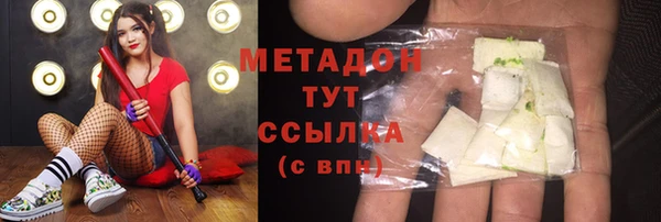 спайс Абинск