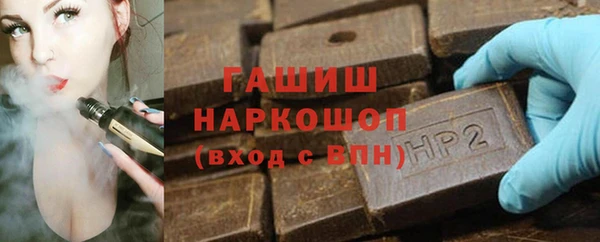 спайс Абинск