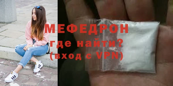 МДПВ Абаза