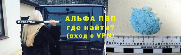 скорость mdpv Магас