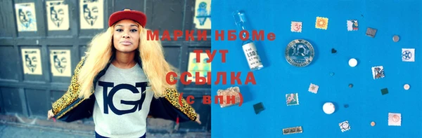 спайс Абинск