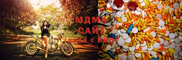 ECSTASY Абдулино
