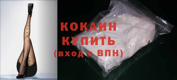 спайс Абинск