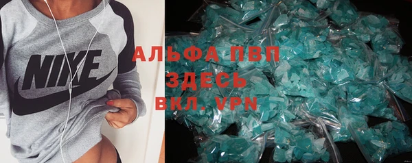 ECSTASY Абдулино