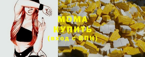 ECSTASY Абдулино