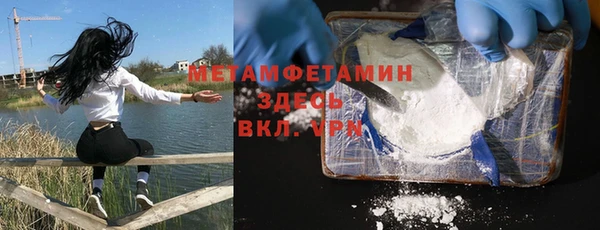 спайс Абинск
