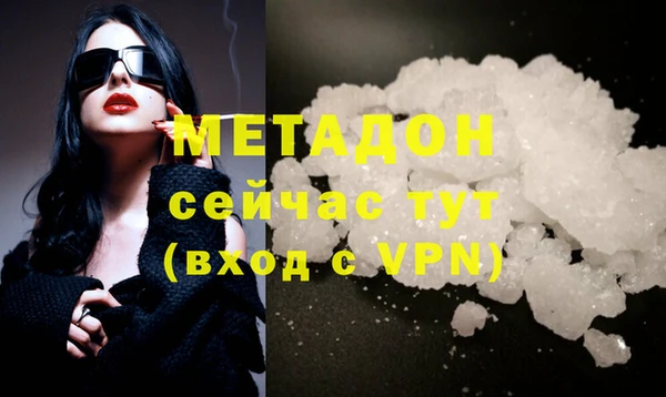 ECSTASY Абдулино