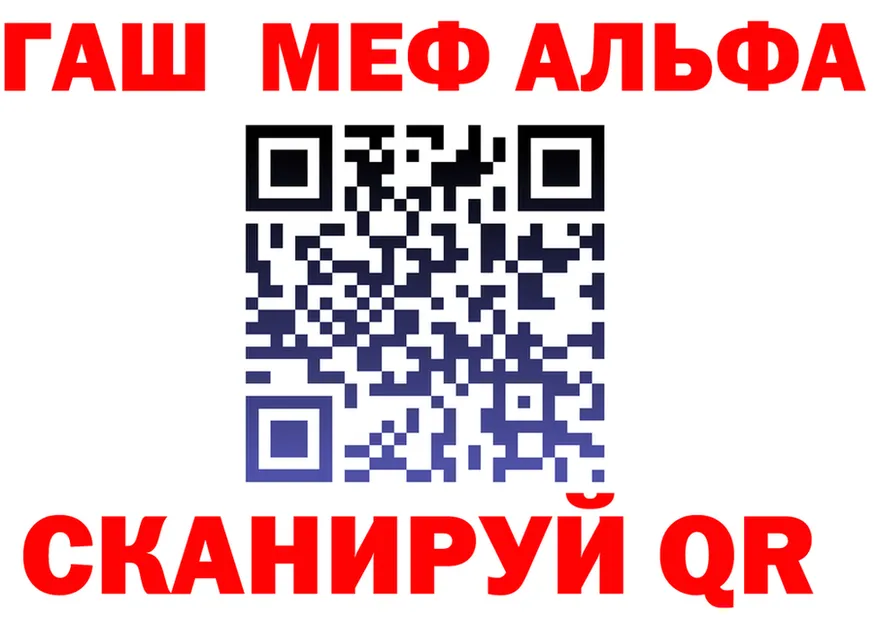 АМФ 98% ТОР shop МЕГА Красково