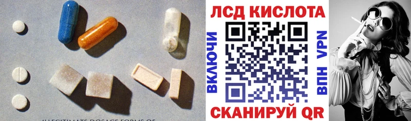 ЛСД экстази кислота Красково