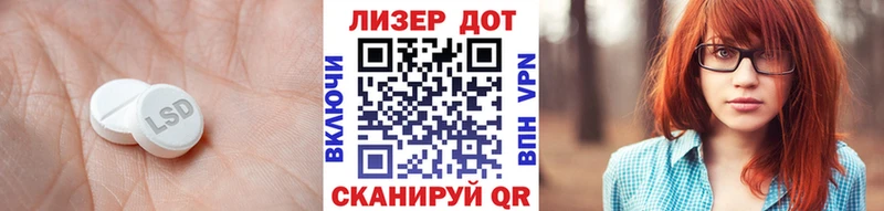 ЛСД экстази ecstasy  Красково 