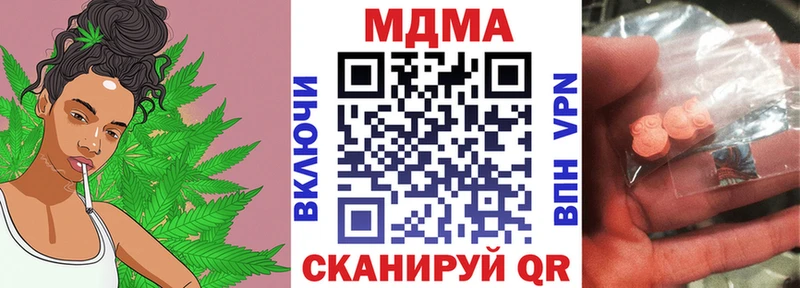 MDMA Molly  цена   Красково 