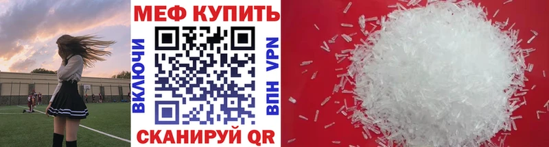 где купить наркоту  Красково  Мефедрон 4 MMC 