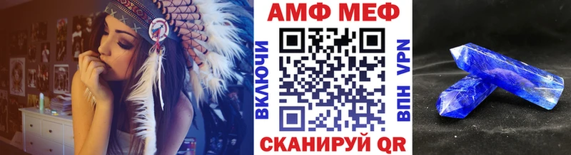 МЕТАМФЕТАМИН винт kraken рабочий сайт Красково