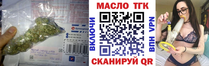 купить сайты Красково ТГК жижа